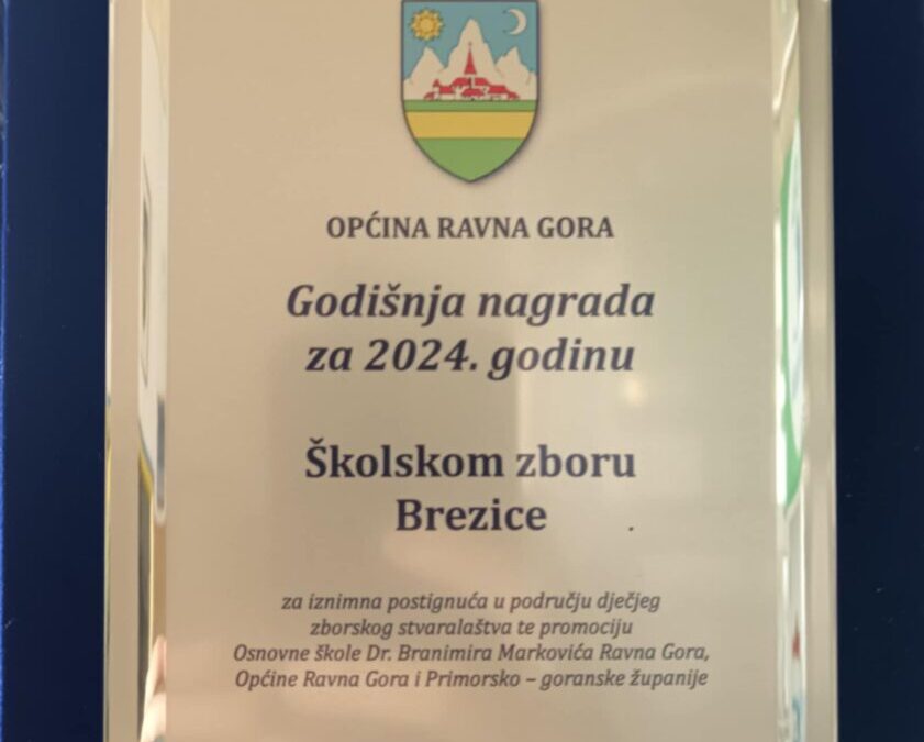 GODIŠNJA NAGRADA OPĆINE RAVNA GORA ZA ŠKOLSKI ZBOR BREZICE