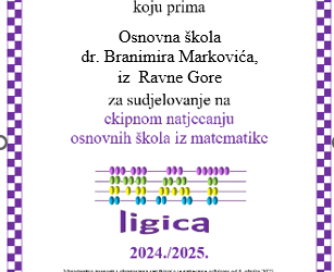 Nastavak natjecanja Mat ligica, 2. kolo